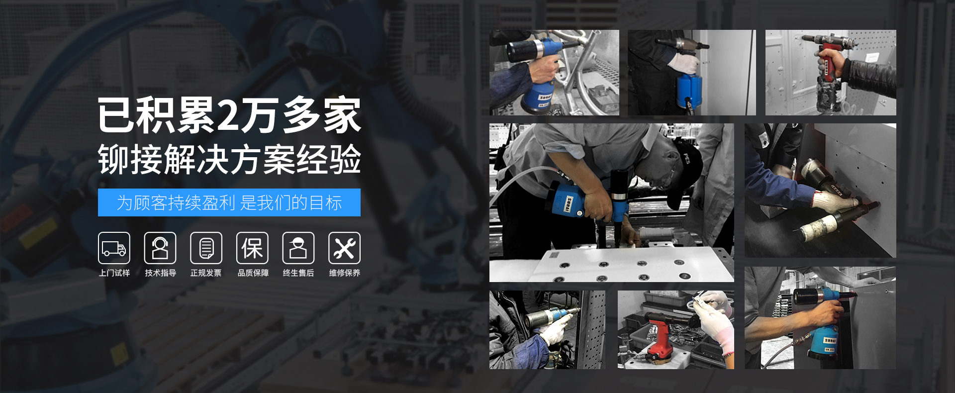 速耐已在全球22196家企業(yè)中投入使用  通力電梯、比亞迪、富士康等百?gòu)?qiáng)企業(yè)的一致選擇
