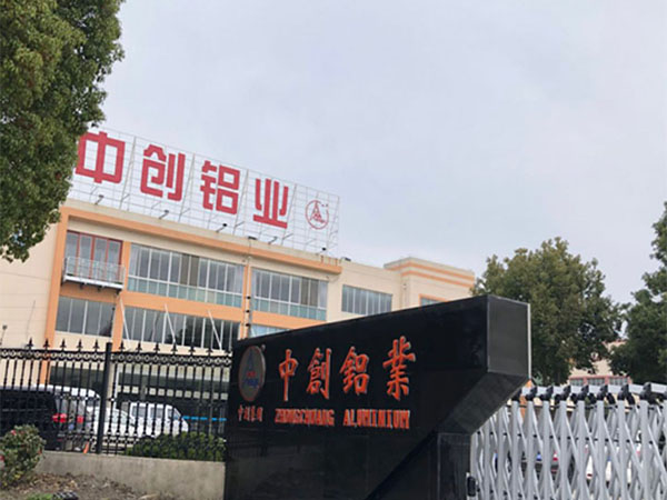 中創(chuàng)鋁業(yè)采購速耐用于鋁制品生產的自動鉚釘槍