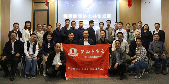 臺(tái)灣速耐緊隨政策腳步，牛商更牛！